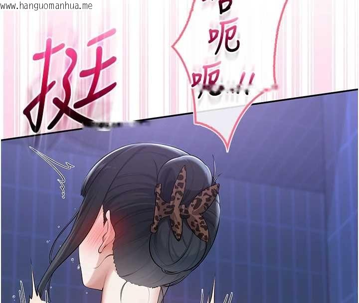 韩国漫画校园成人礼韩漫_校园成人礼-第34话-泳池中高潮喷水在线免费阅读-韩国漫画-第117张图片