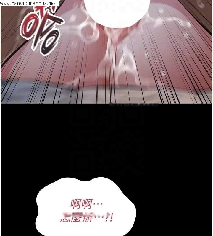 韩国漫画义父韩漫_义父-第15话-谁家女儿会和爸爸做爱?在线免费阅读-韩国漫画-第97张图片