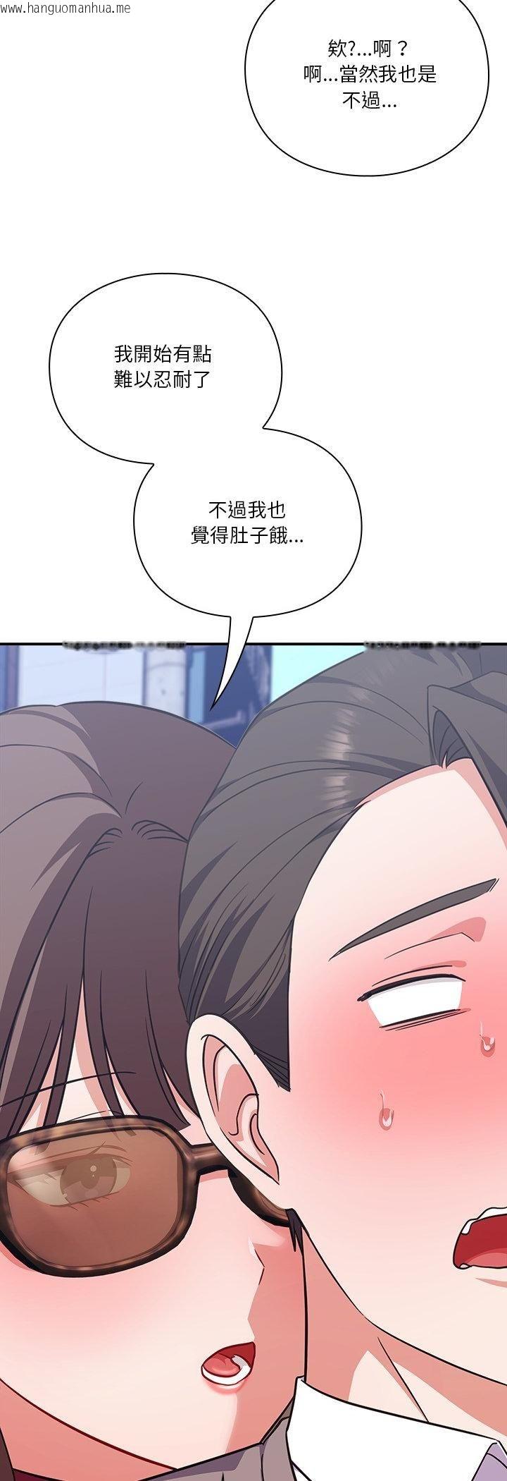 韩国漫画扑通扑通终极密码韩漫_扑通扑通终极密码-第14话在线免费阅读-韩国漫画-第55张图片