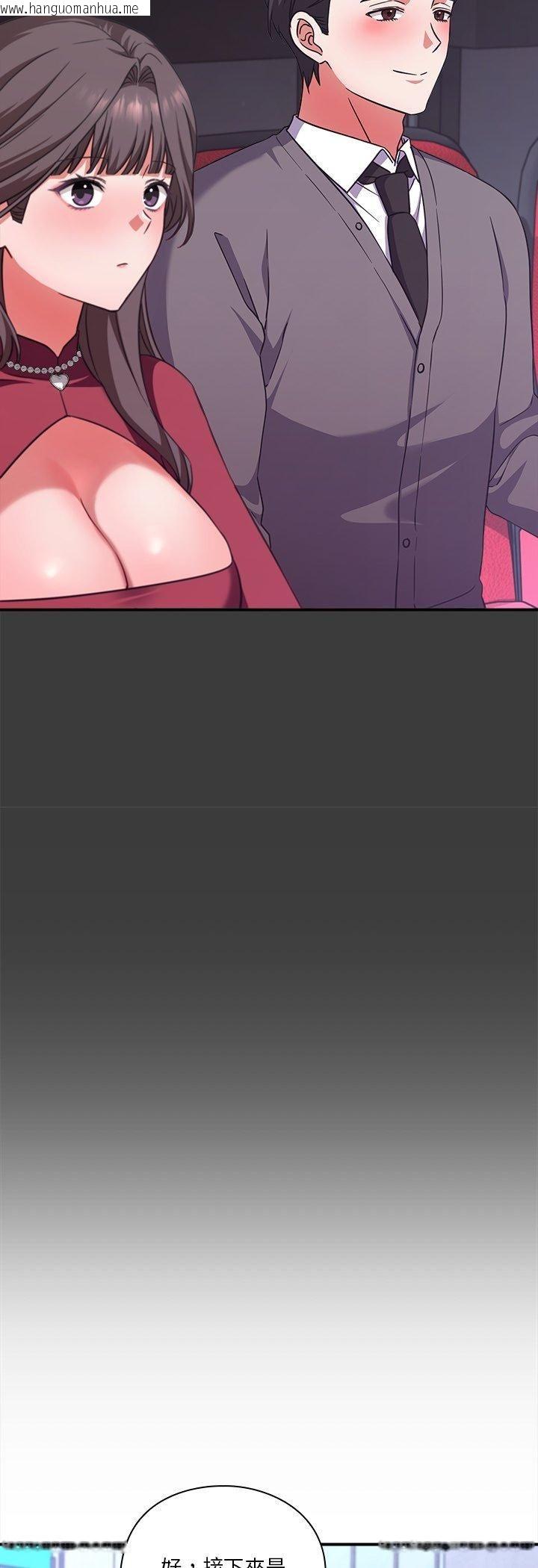 韩国漫画扑通扑通终极密码韩漫_扑通扑通终极密码-第14话在线免费阅读-韩国漫画-第40张图片