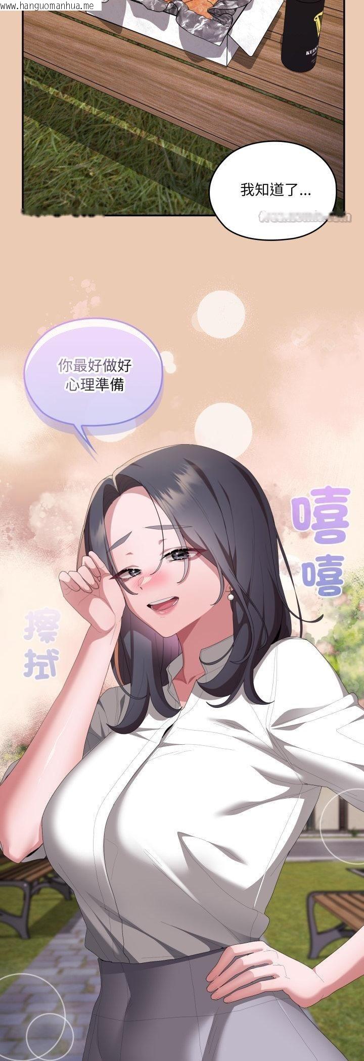韩国漫画大企业里的小秘密/在大企业当废柴韩漫_大企业里的小秘密/在大企业当废柴-第84话在线免费阅读-韩国漫画-第45张图片