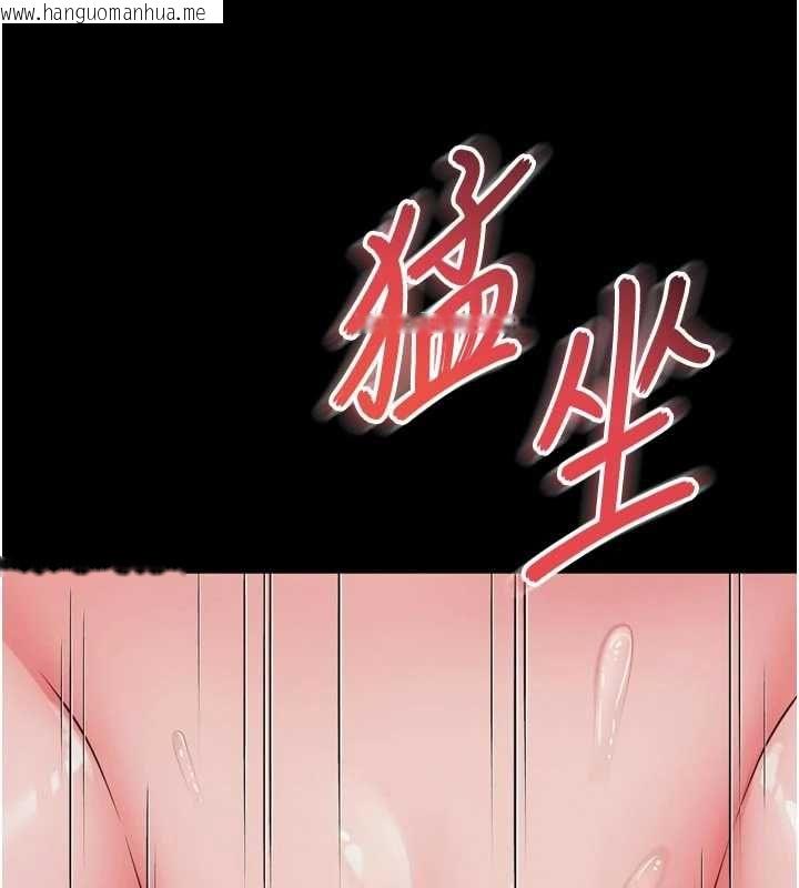 韩国漫画越线咨询韩漫_越线咨询-第19话-上下两个嘴都好会吸在线免费阅读-韩国漫画-第57张图片