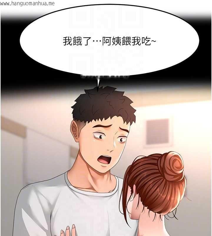 韩国漫画顶加套房的春天韩漫_顶加套房的春天-第65话-任务要失败了吗?!在线免费阅读-韩国漫画-第77张图片