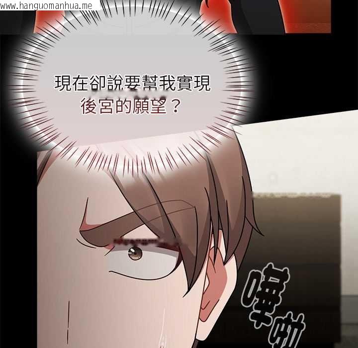 韩国漫画热情拳击馆/抢救拳击馆大作战韩漫_热情拳击馆/抢救拳击馆大作战-第70话在线免费阅读-韩国漫画-第118张图片