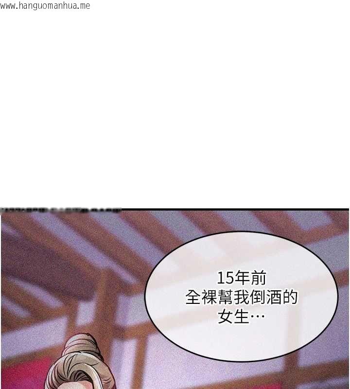 韩国漫画衣锦还乡韩漫_衣锦还乡-第43话-把你老婆带过来在线免费阅读-韩国漫画-第80张图片