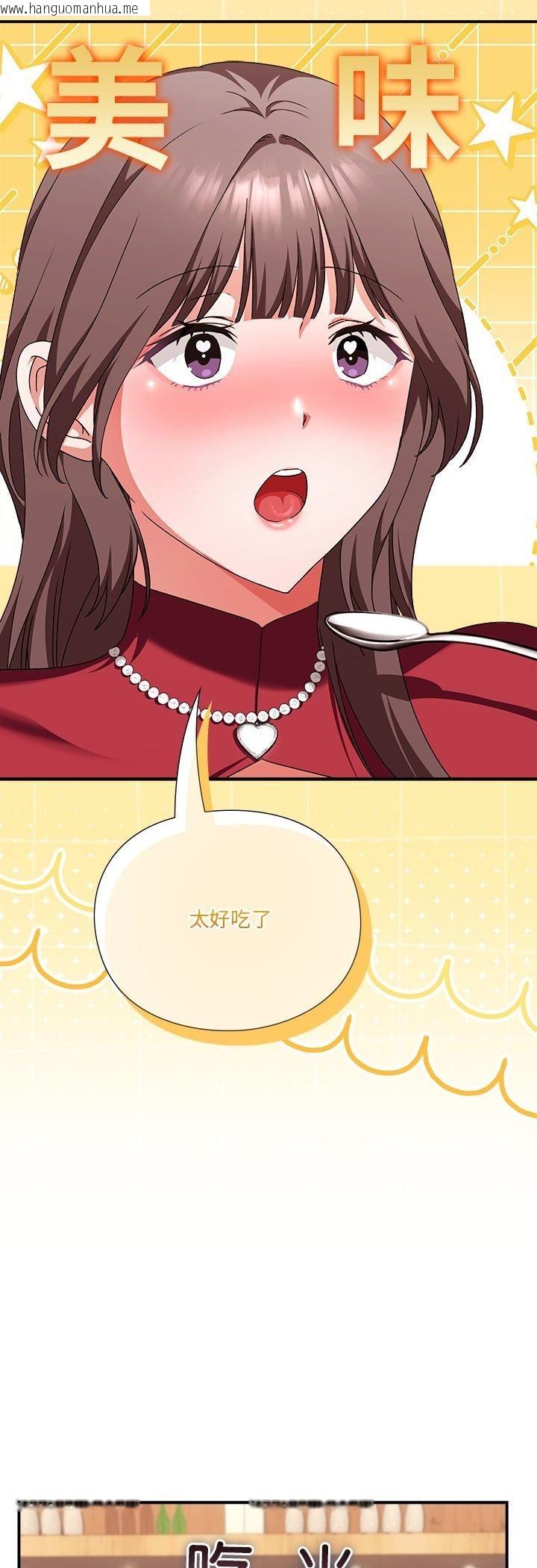 韩国漫画扑通扑通终极密码韩漫_扑通扑通终极密码-第14话在线免费阅读-韩国漫画-第64张图片