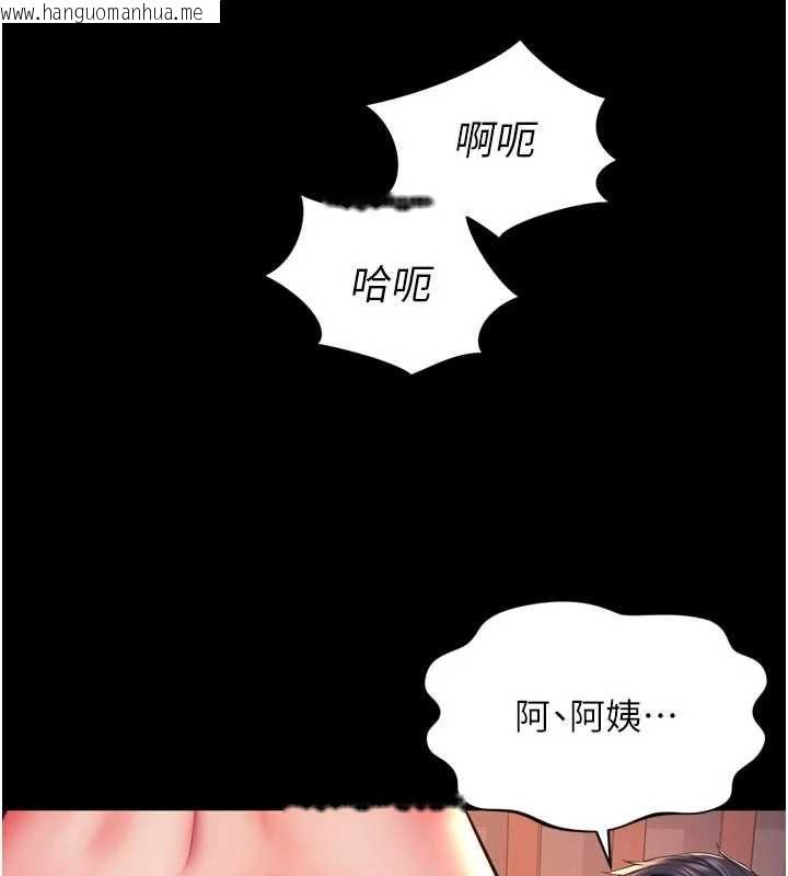 韩国漫画越线咨询韩漫_越线咨询-第19话-上下两个嘴都好会吸在线免费阅读-韩国漫画-第59张图片