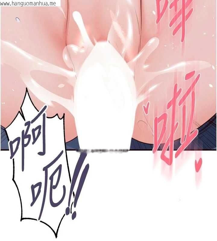 韩国漫画熟女自助餐韩漫_熟女自助餐-第85话-强奸睡梦中的天使在线免费阅读-韩国漫画-第52张图片