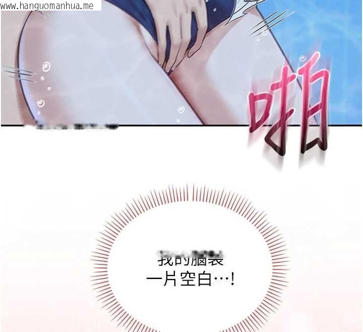 韩国漫画校园成人礼韩漫_校园成人礼-第34话-泳池中高潮喷水在线免费阅读-韩国漫画-第62张图片