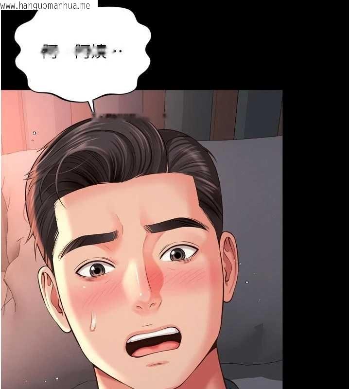 韩国漫画越线咨询韩漫_越线咨询-第19话-上下两个嘴都好会吸在线免费阅读-韩国漫画-第10张图片