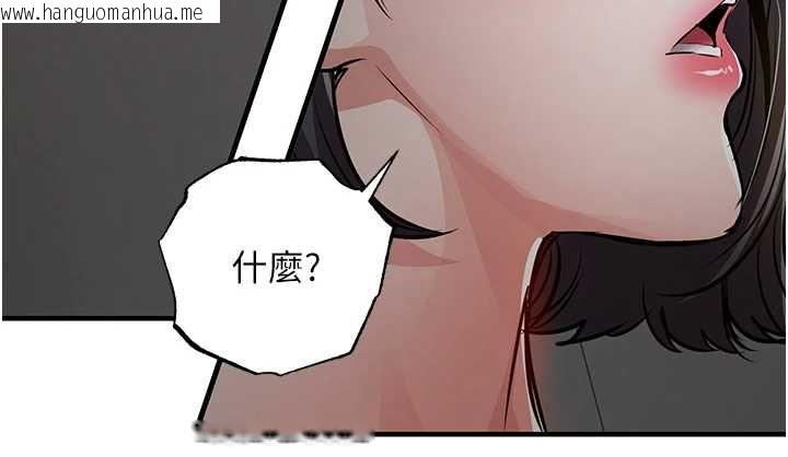 韩国漫画衣锦还乡韩漫_衣锦还乡-第43话-把你老婆带过来在线免费阅读-韩国漫画-第48张图片