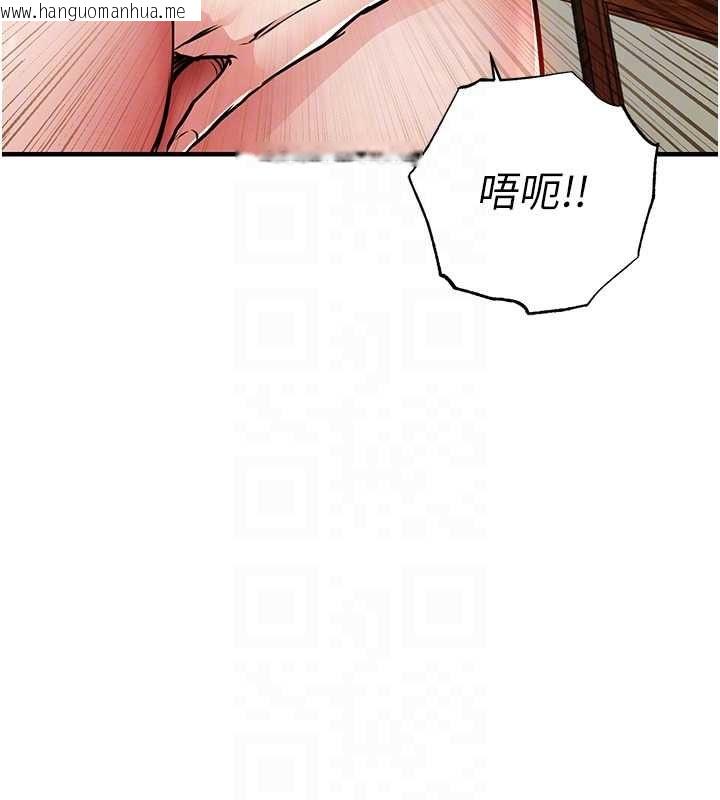 韩国漫画衣锦还乡韩漫_衣锦还乡-第43话-把你老婆带过来在线免费阅读-韩国漫画-第125张图片