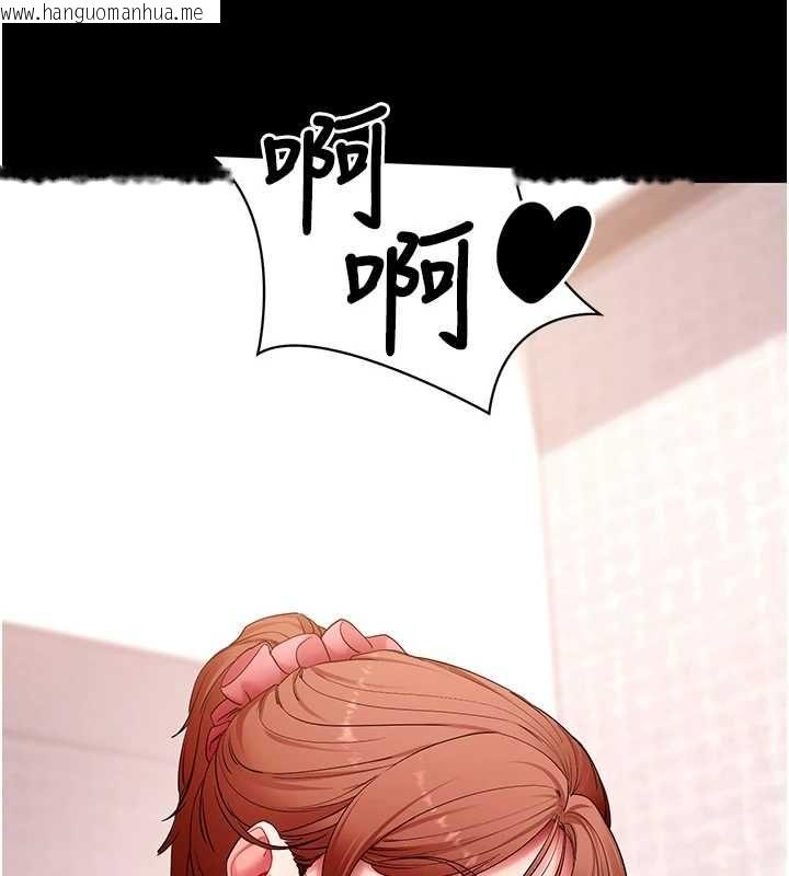 韩国漫画拜脱拜脱App韩漫_拜脱拜脱App-第62话-目睹女儿做爱的妈妈在线免费阅读-韩国漫画-第153张图片