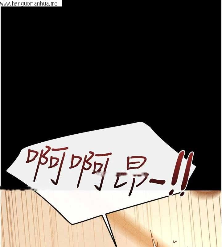 韩国漫画继母与继姐韩漫_继母与继姐-第117话-插到我非你不可为止在线免费阅读-韩国漫画-第107张图片