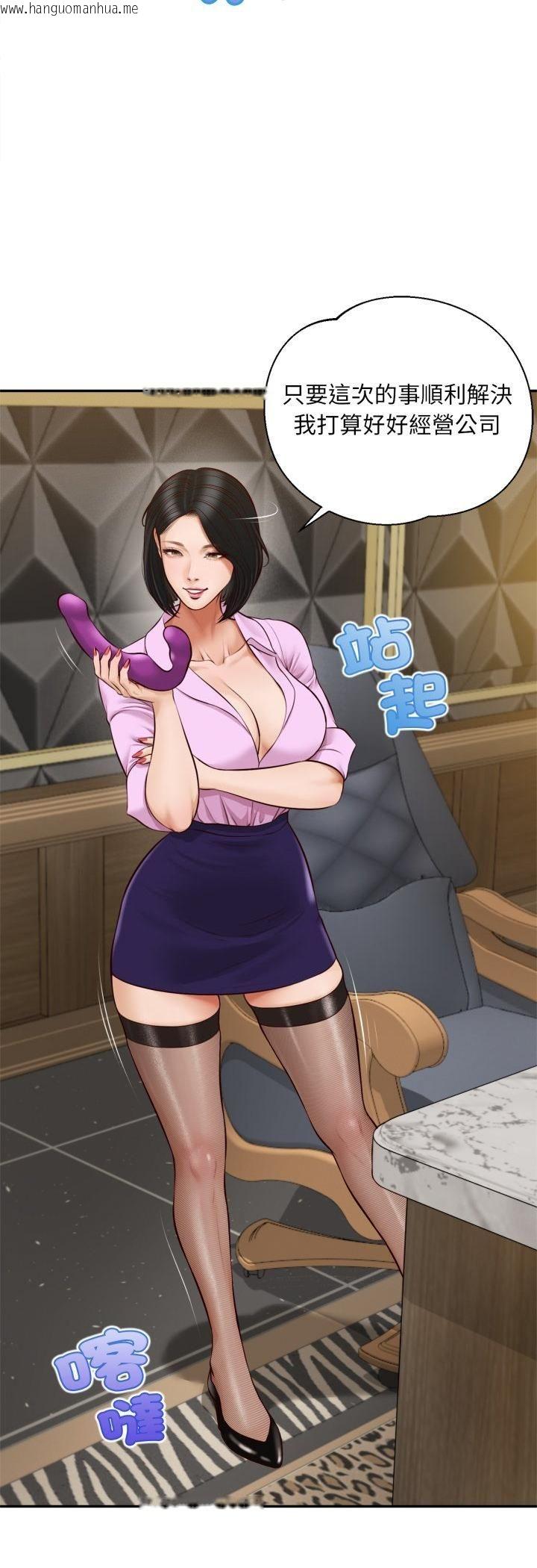 韩国漫画无限轮回的一天韩漫_无限轮回的一天-第7话在线免费阅读-韩国漫画-第20张图片
