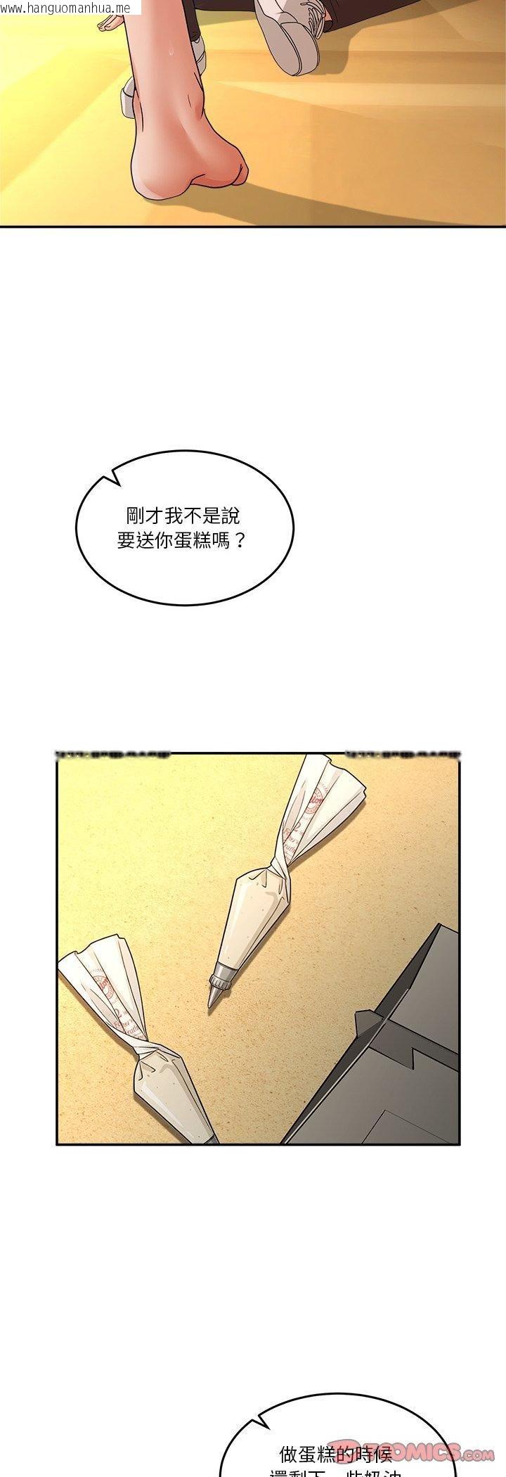 韩国漫画男人止步韩漫_男人止步-第53话在线免费阅读-韩国漫画-第13张图片