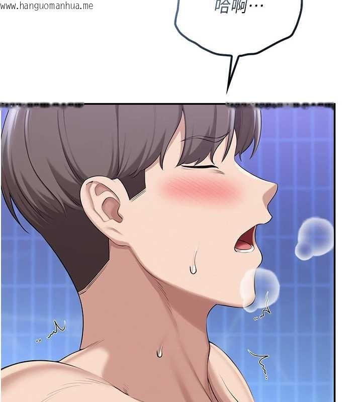 韩国漫画校园成人礼韩漫_校园成人礼-第34话-泳池中高潮喷水在线免费阅读-韩国漫画-第140张图片