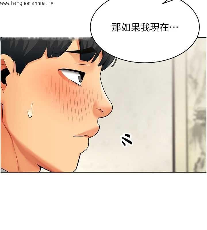 韩国漫画女同事太犯规韩漫_女同事太犯规-第23话-你怎么会想亲我…?在线免费阅读-韩国漫画-第73张图片