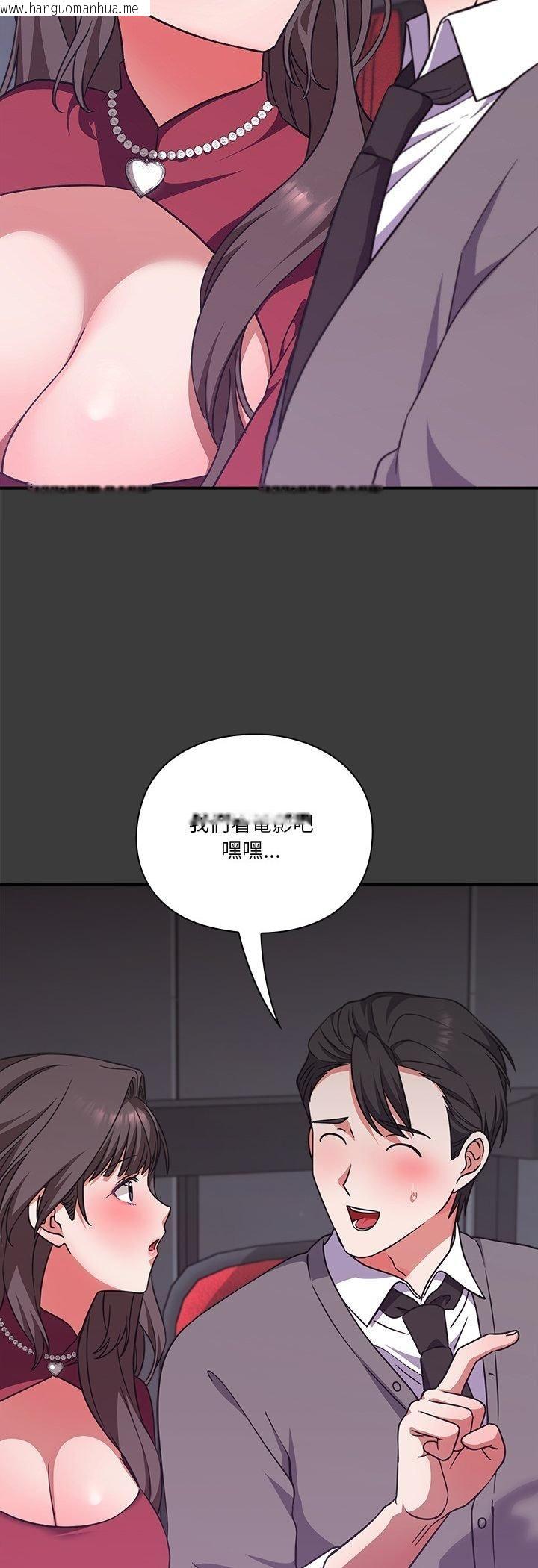 韩国漫画扑通扑通终极密码韩漫_扑通扑通终极密码-第14话在线免费阅读-韩国漫画-第32张图片