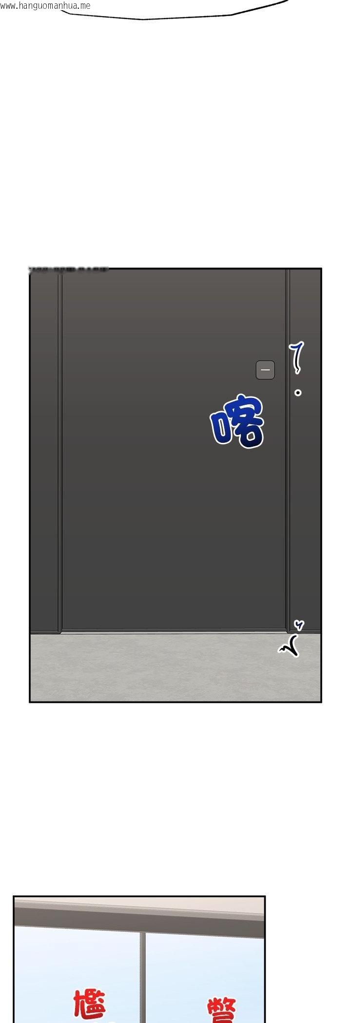 韩国漫画催眠手机韩漫_催眠手机-第67话在线免费阅读-韩国漫画-第42张图片