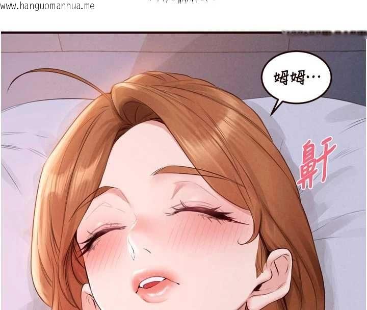 韩国漫画熟女自助餐韩漫_熟女自助餐-第85话-强奸睡梦中的天使在线免费阅读-韩国漫画-第30张图片