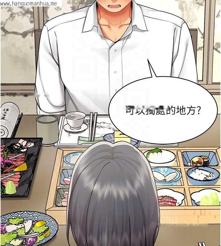 韩国漫画女同事太犯规韩漫_女同事太犯规-第23话-你怎么会想亲我…?在线免费阅读-韩国漫画-第100张图片