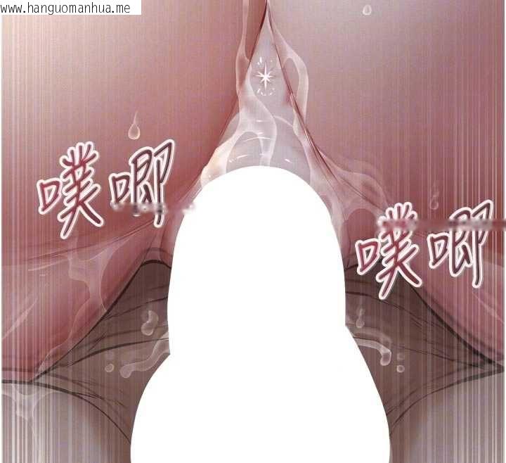 韩国漫画义父韩漫_义父-第15话-谁家女儿会和爸爸做爱?在线免费阅读-韩国漫画-第119张图片