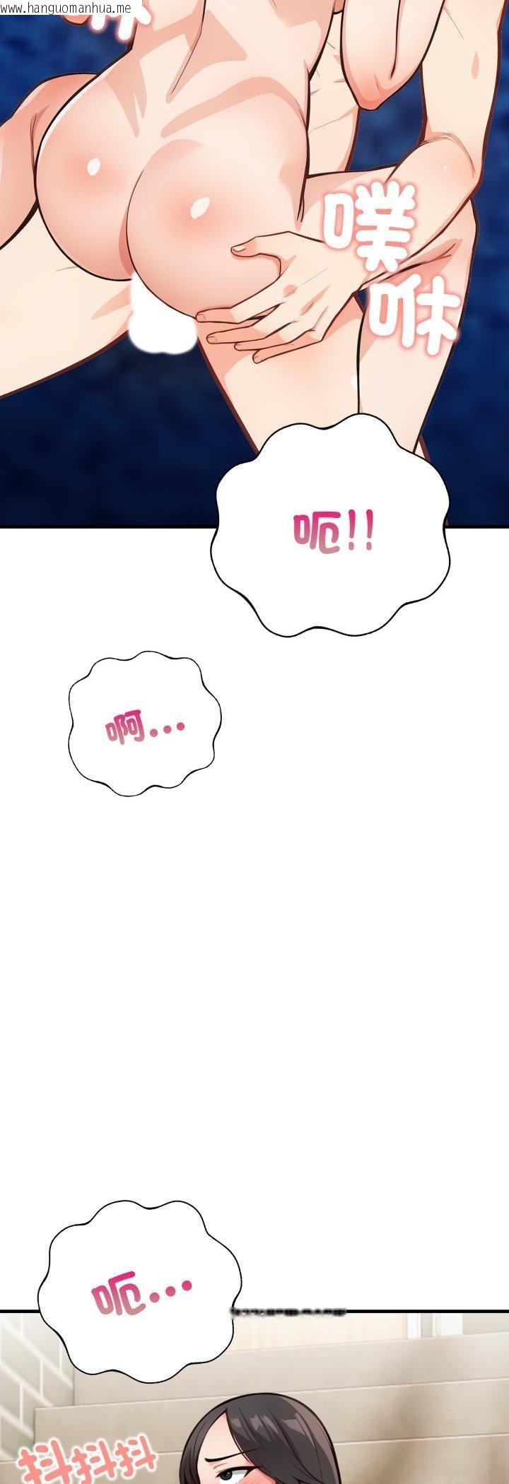 韩国漫画刺激的速食店大夜班韩漫_刺激的速食店大夜班-第10话在线免费阅读-韩国漫画-第43张图片