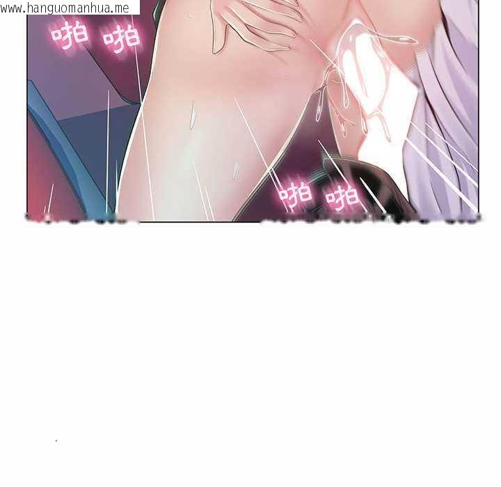 韩国漫画脱序教师韩漫_脱序教师-第9话在线免费阅读-韩国漫画-第97张图片