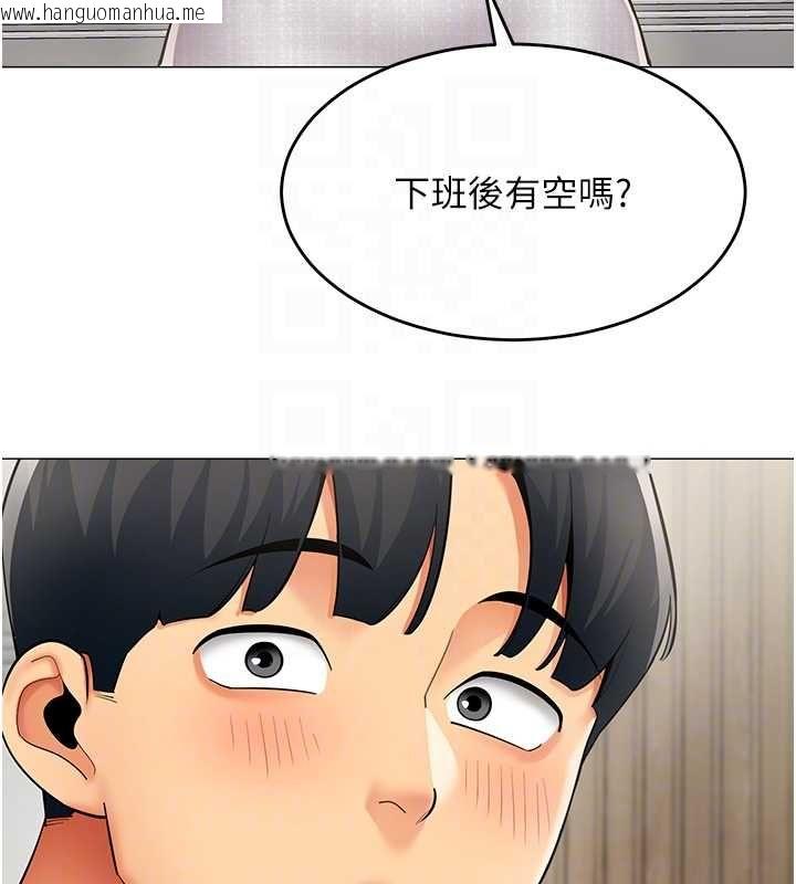 韩国漫画女同事太犯规韩漫_女同事太犯规-第23话-你怎么会想亲我…?在线免费阅读-韩国漫画-第52张图片