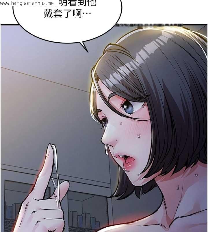 韩国漫画衣锦还乡韩漫_衣锦还乡-第43话-把你老婆带过来在线免费阅读-韩国漫画-第11张图片