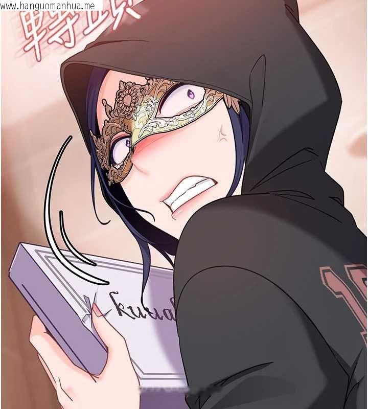 韩国漫画太妹硬闯成人界韩漫_太妹硬闯成人界-第29话-销魂又刺激的精油按摩在线免费阅读-韩国漫画-第52张图片