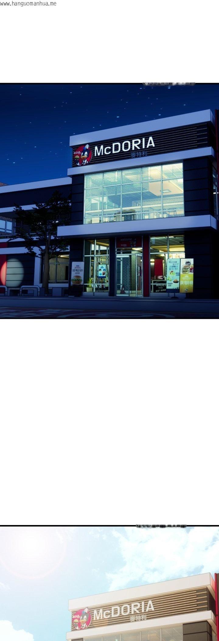 韩国漫画刺激的速食店大夜班韩漫_刺激的速食店大夜班-第10话在线免费阅读-韩国漫画-第52张图片