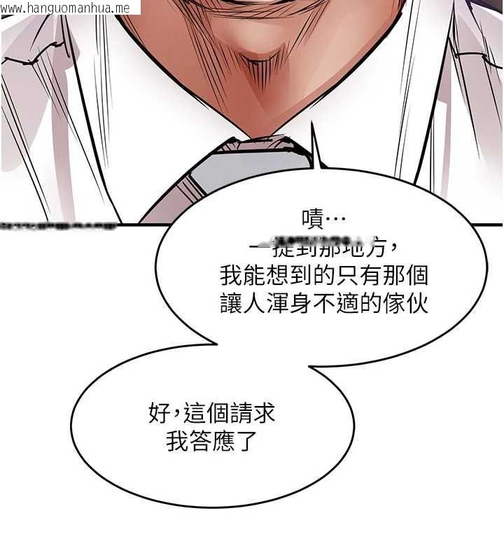 韩国漫画衣锦还乡韩漫_衣锦还乡-第43话-把你老婆带过来在线免费阅读-韩国漫画-第157张图片