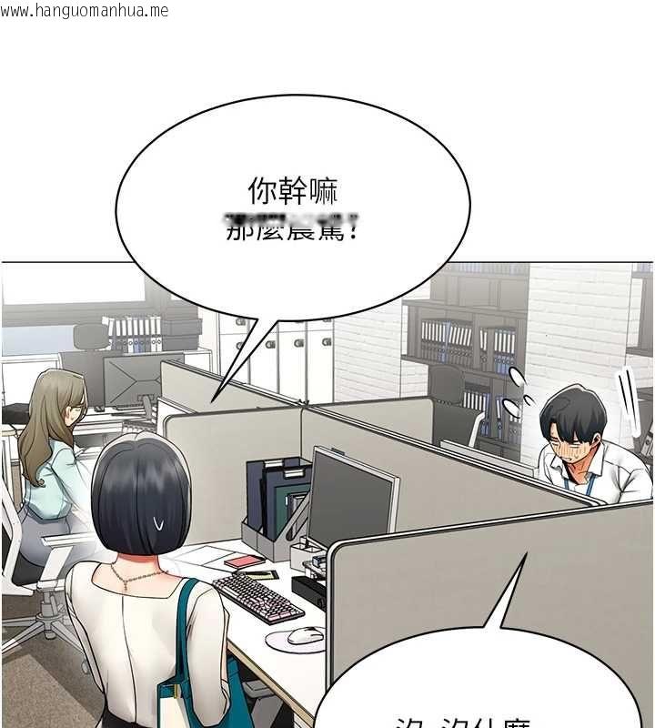 韩国漫画女同事太犯规韩漫_女同事太犯规-第23话-你怎么会想亲我…?在线免费阅读-韩国漫画-第29张图片