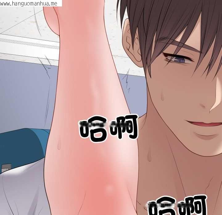 韩国漫画最后的冲刺/冲刺重考班韩漫_最后的冲刺/冲刺重考班-第59话在线免费阅读-韩国漫画-第103张图片