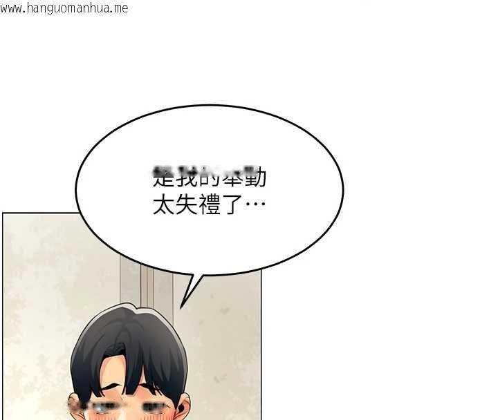 韩国漫画女同事太犯规韩漫_女同事太犯规-第23话-你怎么会想亲我…?在线免费阅读-韩国漫画-第62张图片