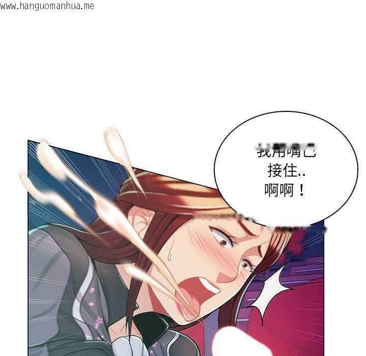 韩国漫画脱序教师韩漫_脱序教师-第9话在线免费阅读-韩国漫画-第106张图片