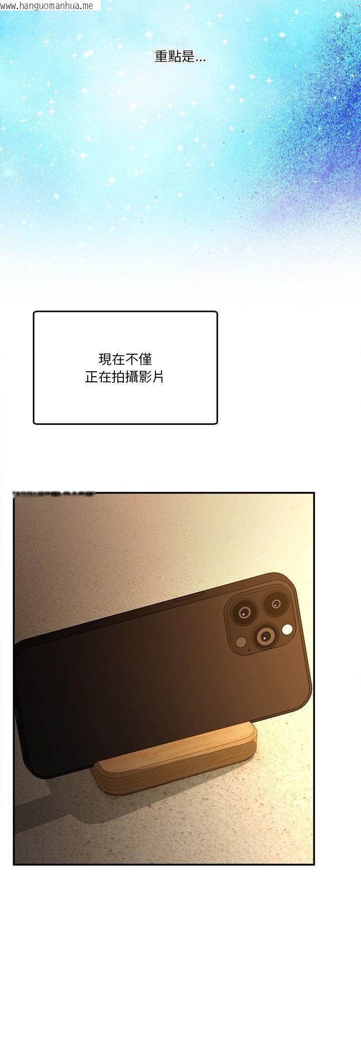 韩国漫画男人止步韩漫_男人止步-第53话在线免费阅读-韩国漫画-第8张图片