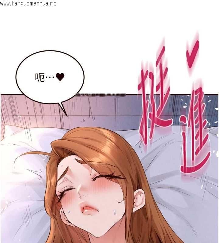 韩国漫画熟女自助餐韩漫_熟女自助餐-第85话-强奸睡梦中的天使在线免费阅读-韩国漫画-第22张图片