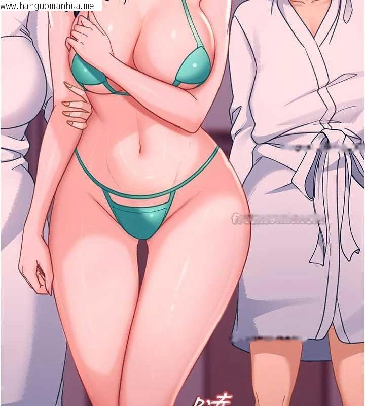 韩国漫画太妹硬闯成人界韩漫_太妹硬闯成人界-第29话-销魂又刺激的精油按摩在线免费阅读-韩国漫画-第75张图片