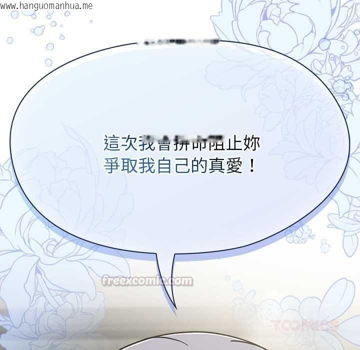 韩国漫画热情拳击馆/抢救拳击馆大作战韩漫_热情拳击馆/抢救拳击馆大作战-第70话在线免费阅读-韩国漫画-第84张图片