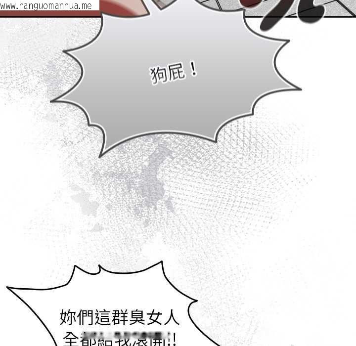 韩国漫画热情拳击馆/抢救拳击馆大作战韩漫_热情拳击馆/抢救拳击馆大作战-第70话在线免费阅读-韩国漫画-第92张图片
