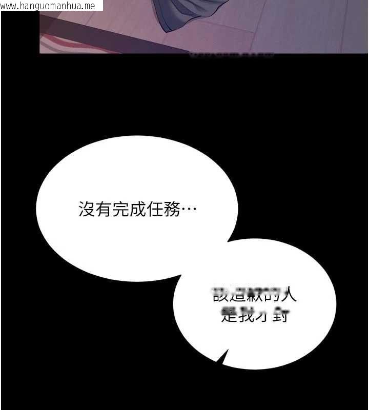 韩国漫画越线咨询韩漫_越线咨询-第19话-上下两个嘴都好会吸在线免费阅读-韩国漫画-第155张图片