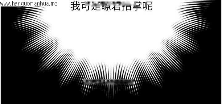 韩国漫画越线咨询韩漫_越线咨询-第19话-上下两个嘴都好会吸在线免费阅读-韩国漫画-第173张图片