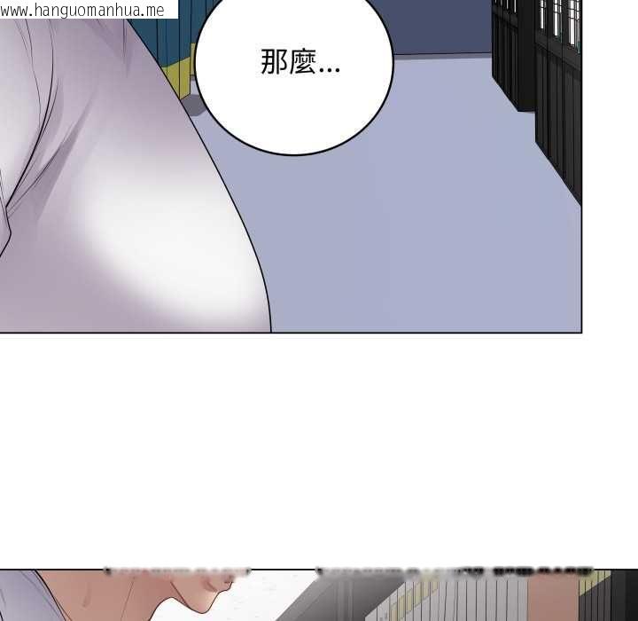韩国漫画最后的冲刺/冲刺重考班韩漫_最后的冲刺/冲刺重考班-第59话在线免费阅读-韩国漫画-第96张图片