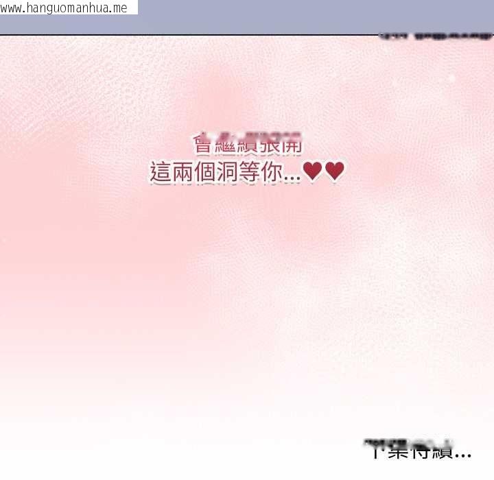 韩国漫画最后的冲刺/冲刺重考班韩漫_最后的冲刺/冲刺重考班-第59话在线免费阅读-韩国漫画-第166张图片