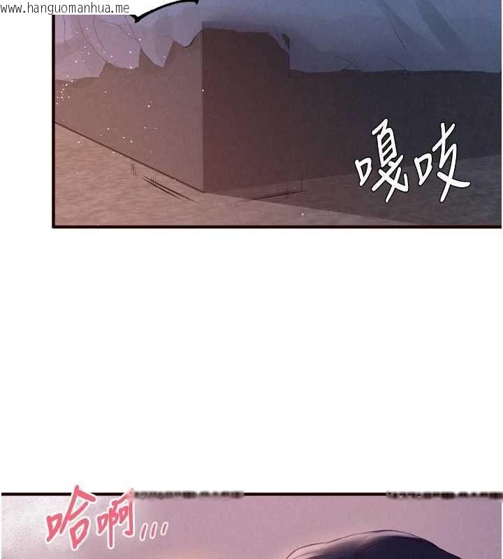 韩国漫画熟女自助餐韩漫_熟女自助餐-第85话-强奸睡梦中的天使在线免费阅读-韩国漫画-第114张图片