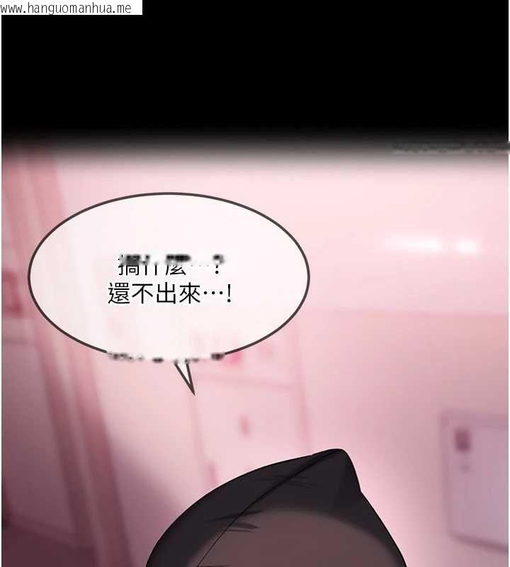 韩国漫画太妹硬闯成人界韩漫_太妹硬闯成人界-第29话-销魂又刺激的精油按摩在线免费阅读-韩国漫画-第16张图片