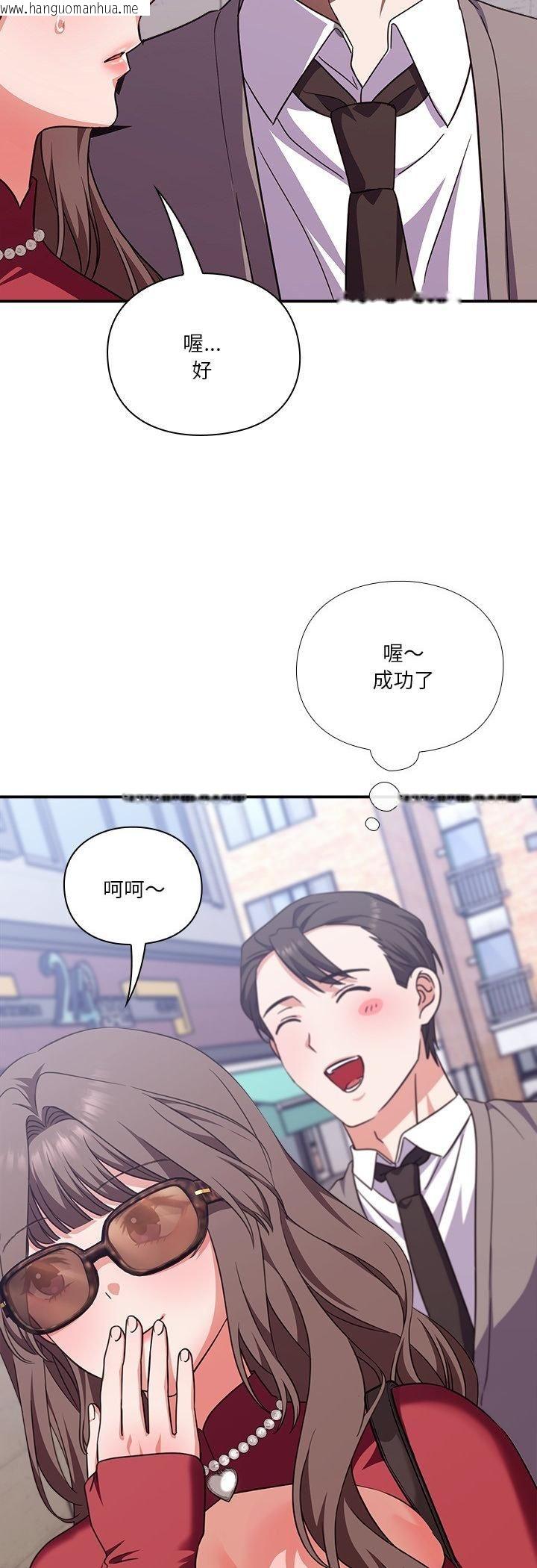 韩国漫画扑通扑通终极密码韩漫_扑通扑通终极密码-第14话在线免费阅读-韩国漫画-第24张图片